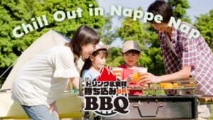 ドリンク＆食材 持ち込みBBQ｜「すずらんの湯」割引特典あり！