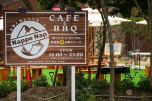 Nappe Napからお知らせ